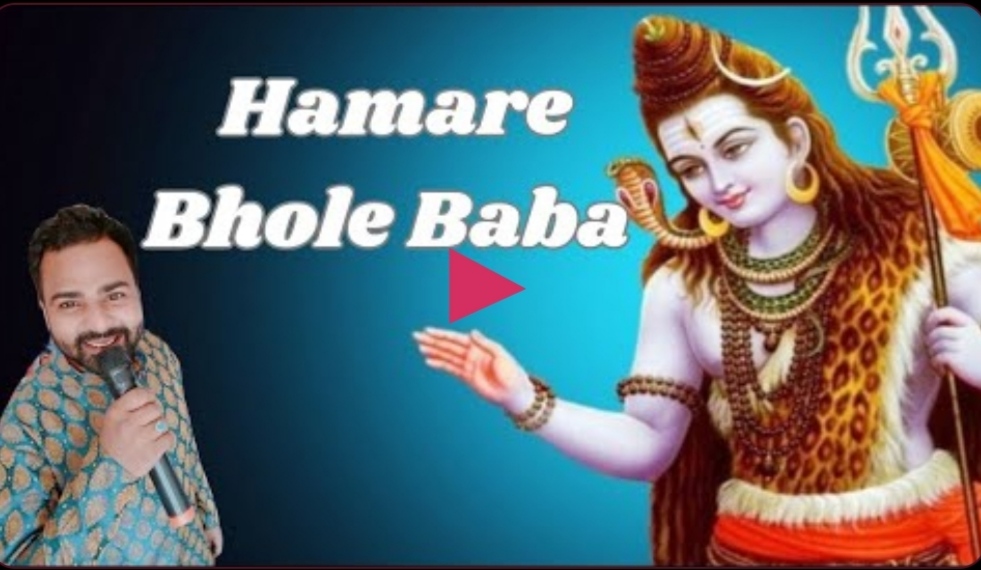 Hamare Bhole Baba Surshaan 